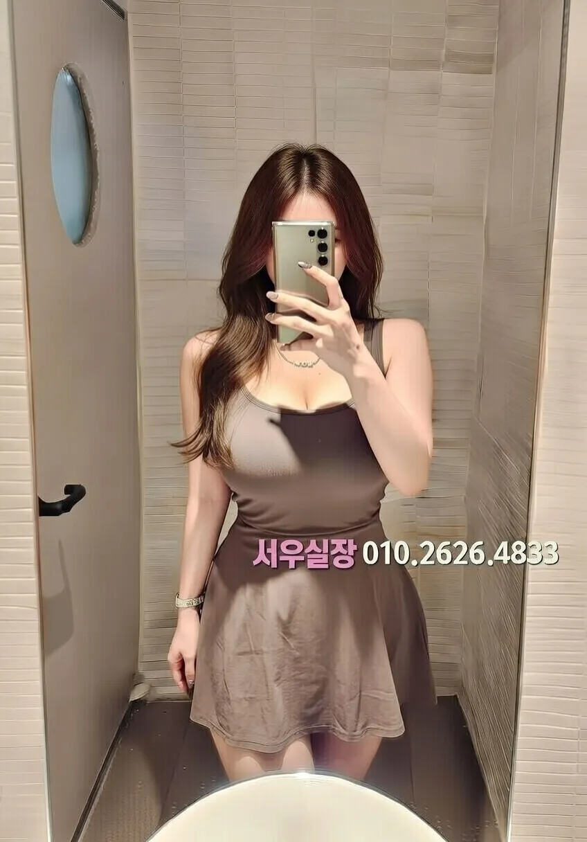 평택 아빠방 프리미엄 라인업 2번 프로필