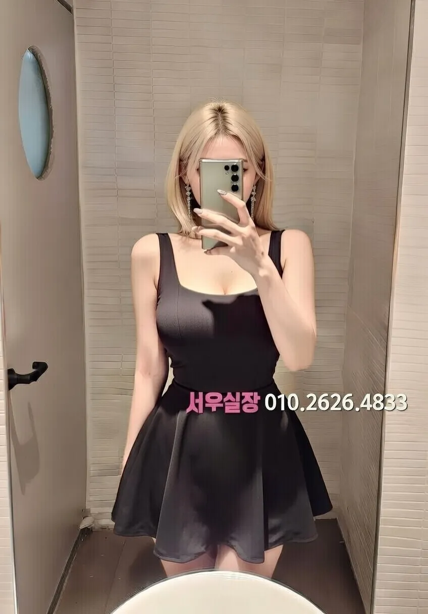 평택 쩜오 프리미엄 라인업 26번 프로필