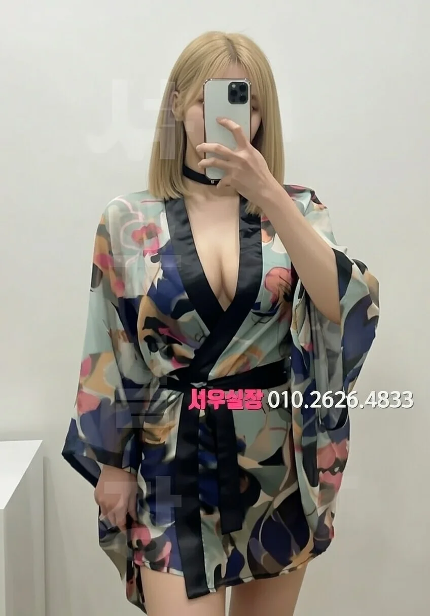 평택 셔츠룸 프리미엄 라인업 29번 프로필