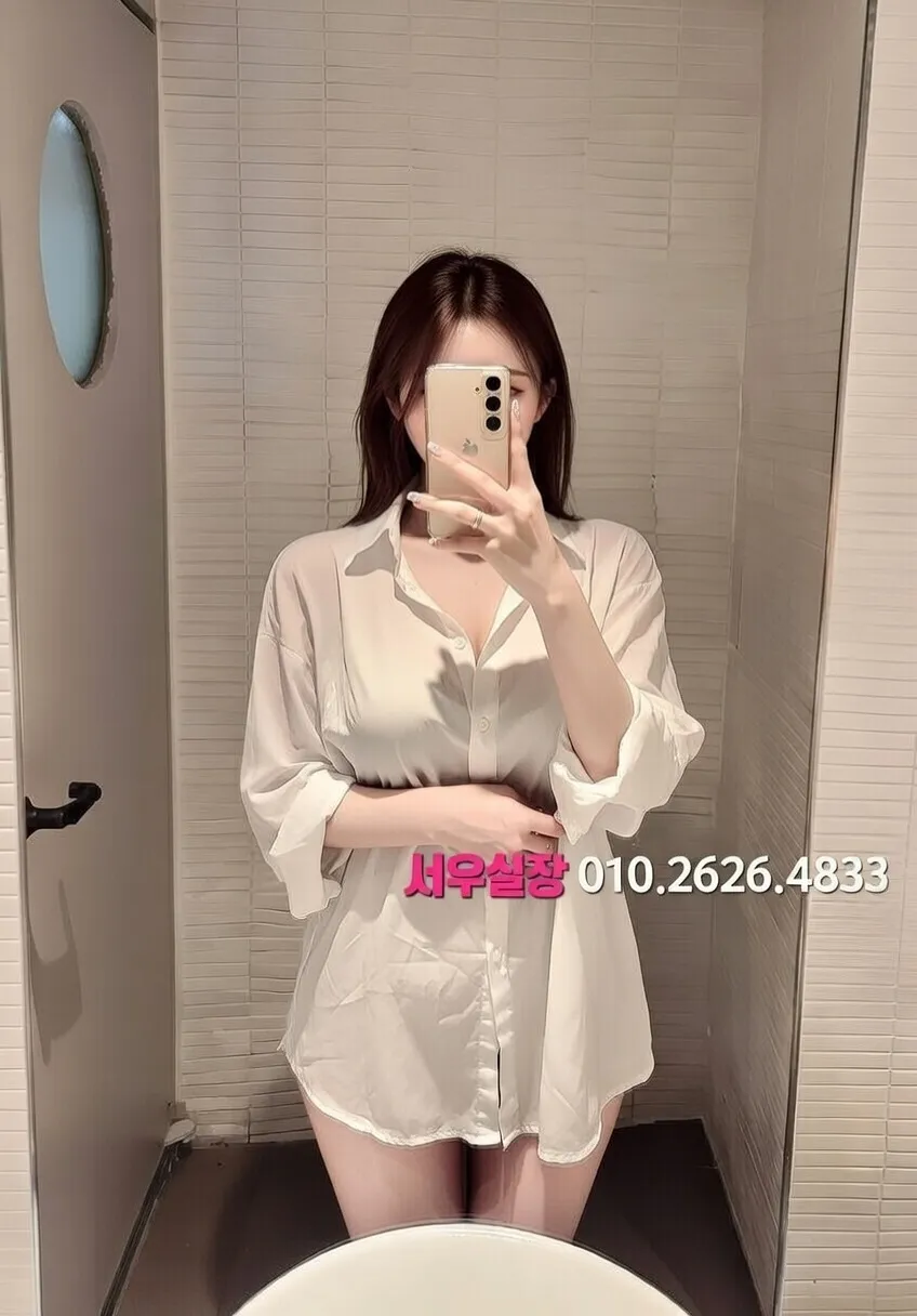 평택 풀싸롱 프리미엄 라인업 29번 프로필