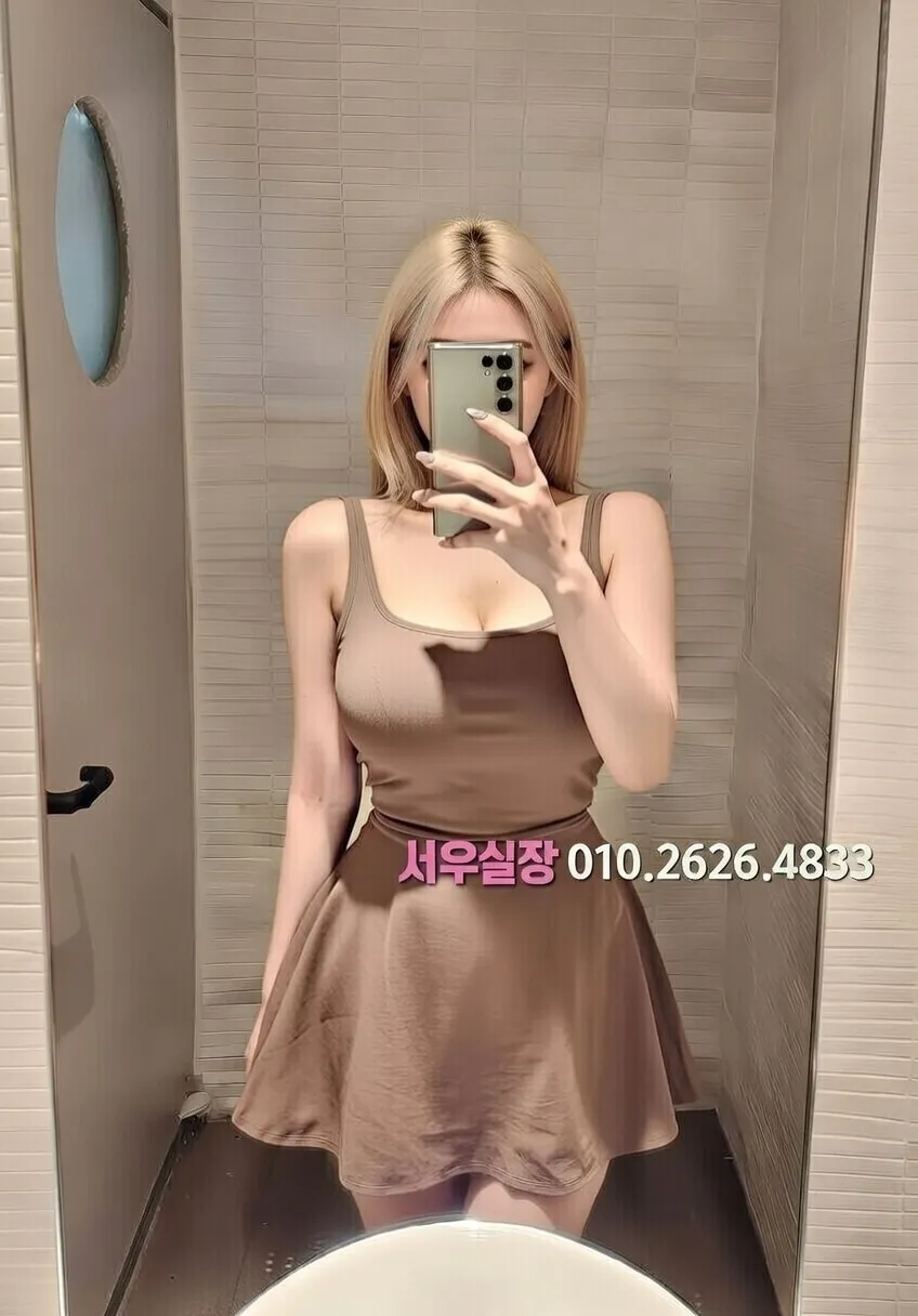 평택 아빠방 프리미엄 라인업 17번 프로필