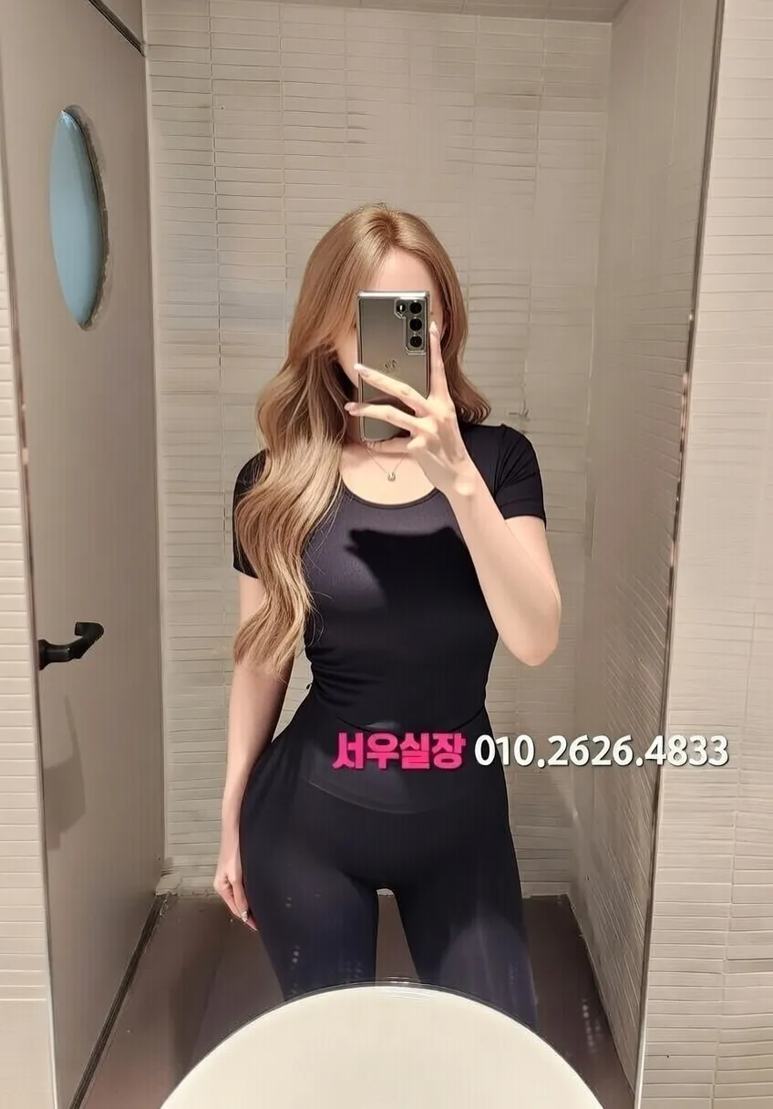 평택 하이쩜오 프리미엄 라인업 39번 프로필