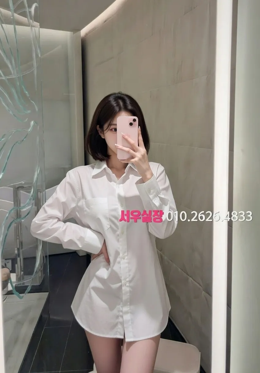 평택 하이퍼블릭 추천 및 검증된 최상급 프리미엄 업소 스크린샷