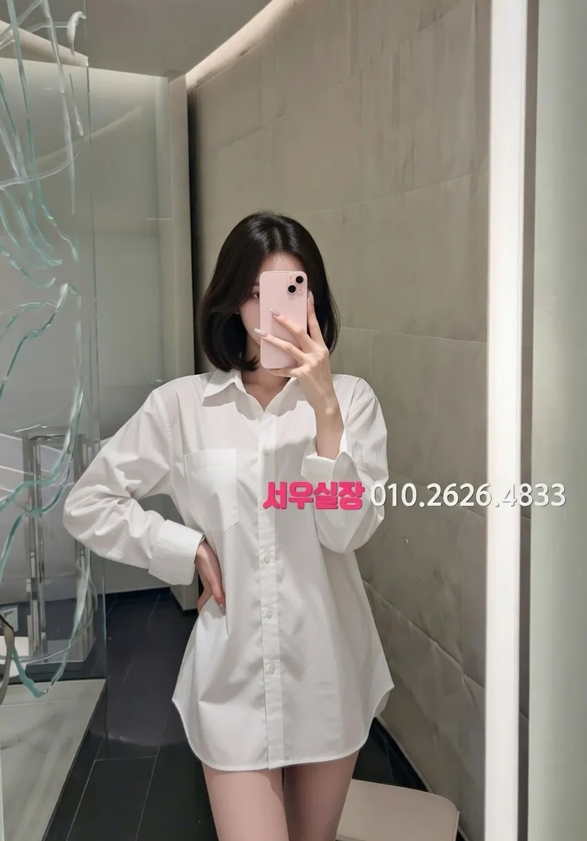 평택 하이쩜오 프리미엄 라인업 24번 프로필