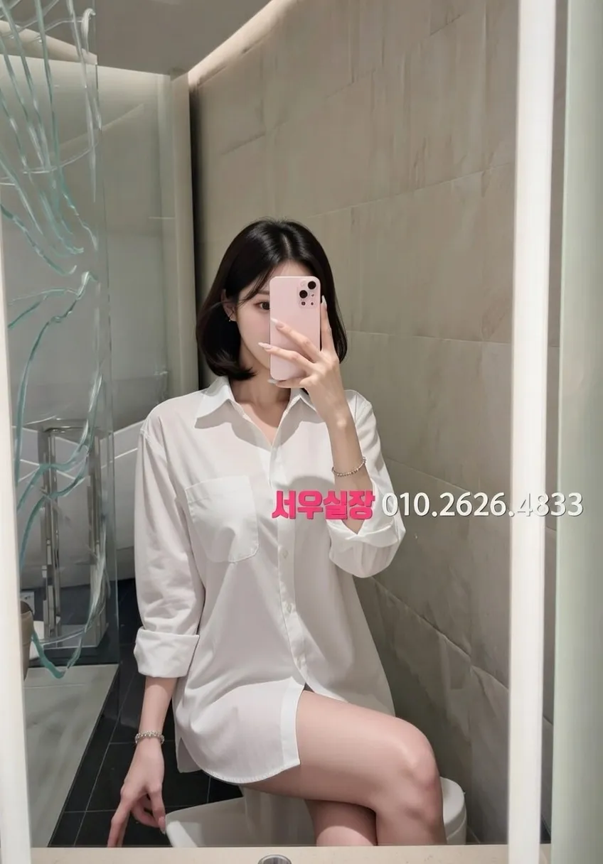 평택 아빠방 프리미엄 라인업 4번 프로필