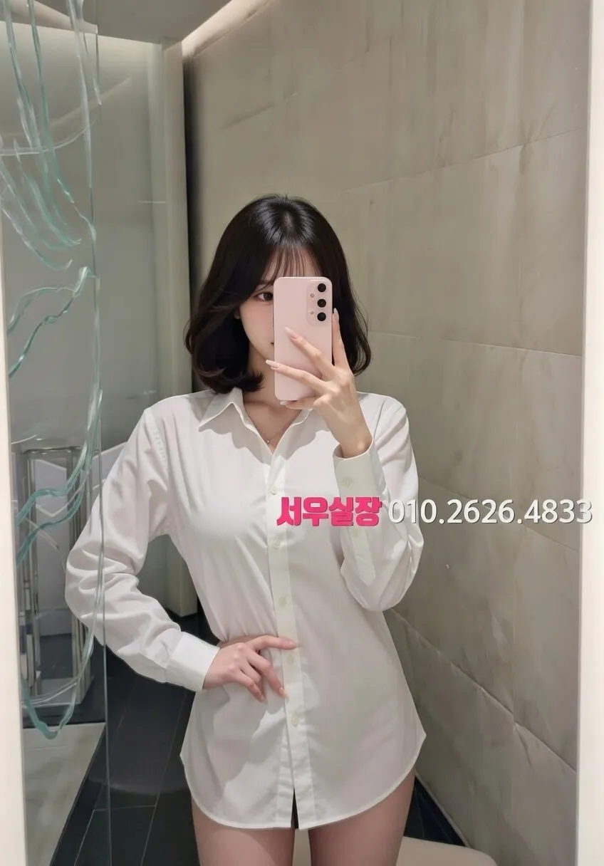 평택 하이쩜오 추천 및 검증된 최상급 프리미엄 업소 스크린샷