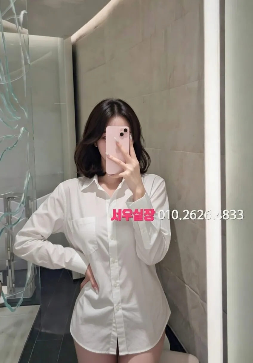 평택 쩜오 프리미엄 라인업 23번 프로필