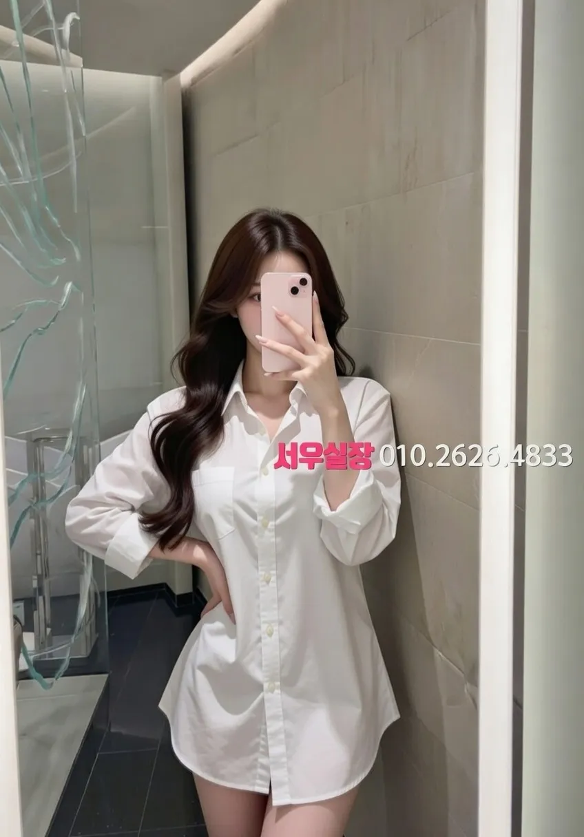 평택 아빠방 프리미엄 라인업 14번 프로필