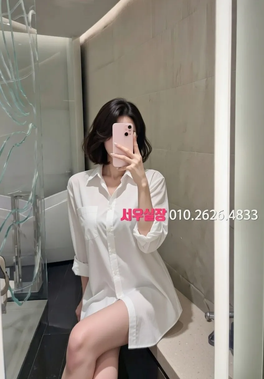 평택 하이쩜오 프리미엄 라인업 18번 프로필