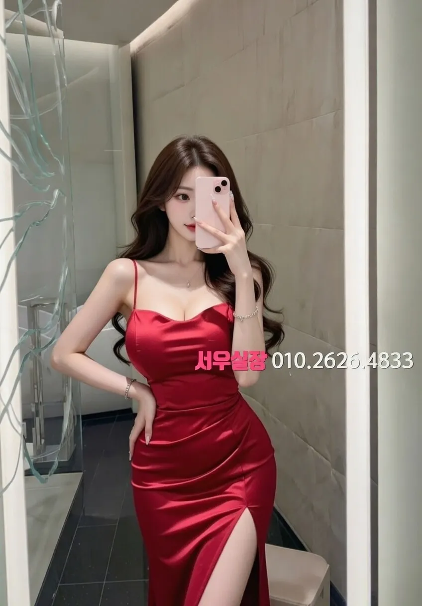 평택 아빠방 프리미엄 라인업 9번 프로필