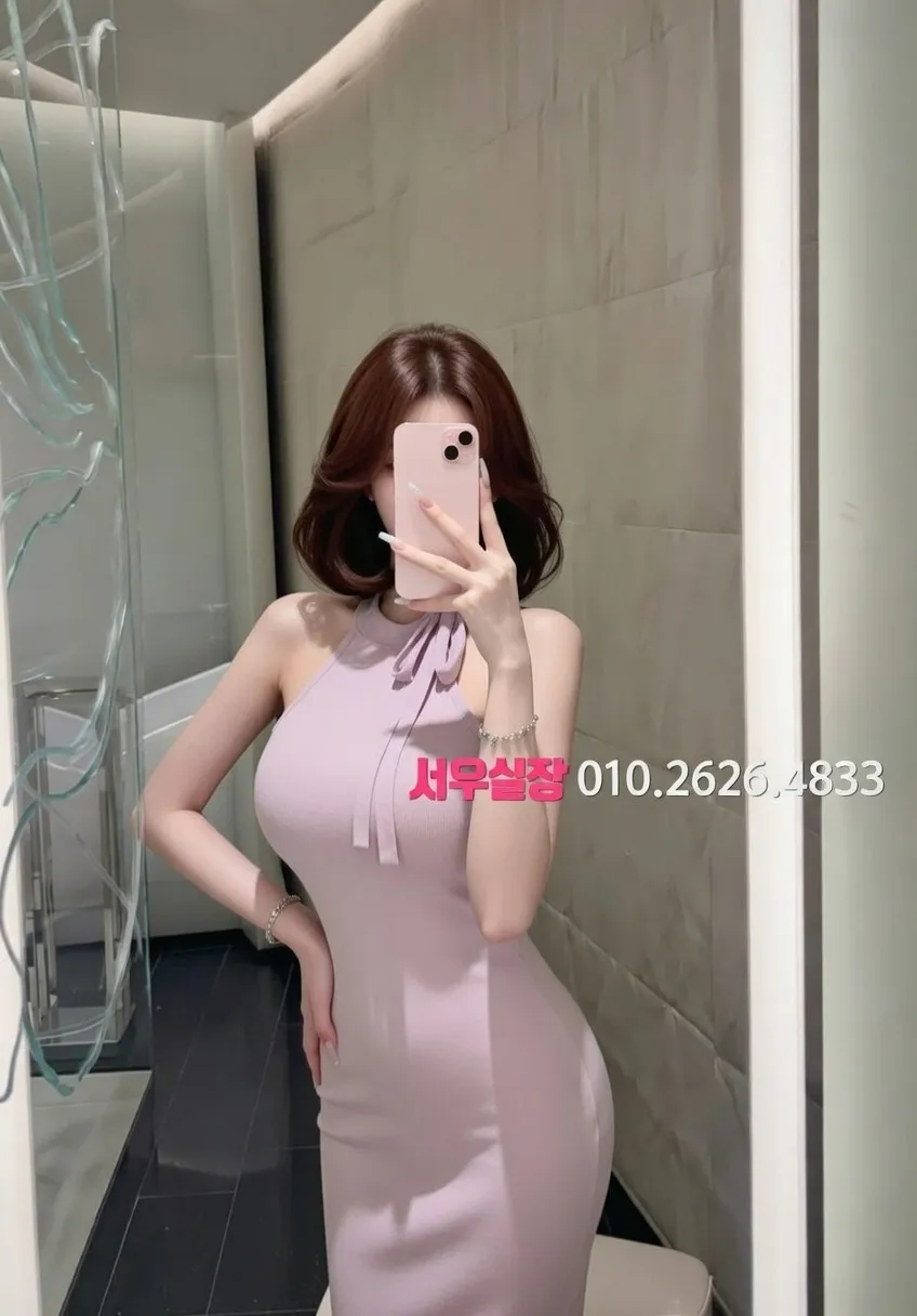 평택 셔츠룸 프리미엄 라인업 30번 프로필