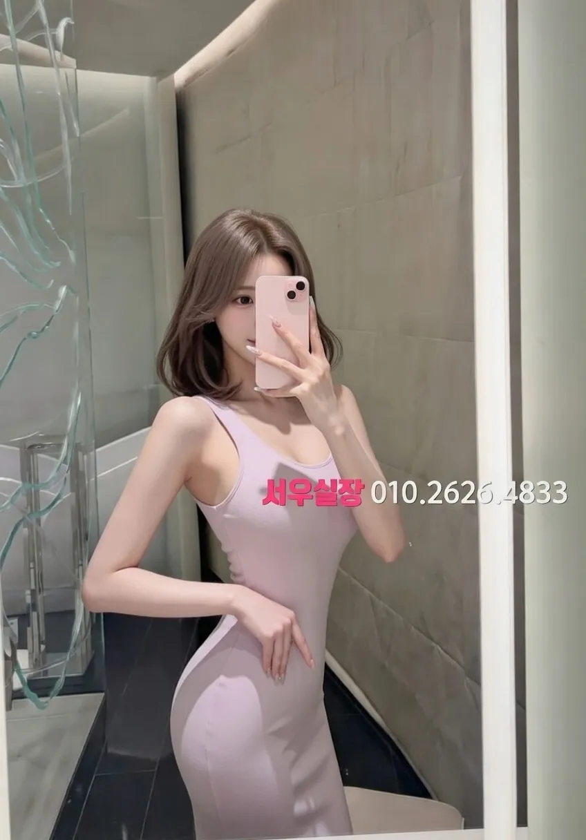 평택 란제리룸 프리미엄 라인업 9번 프로필