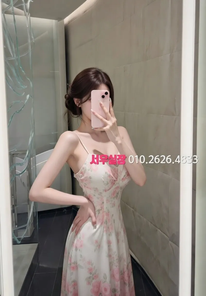 평택 보도 프리미엄 라인업 7번 프로필