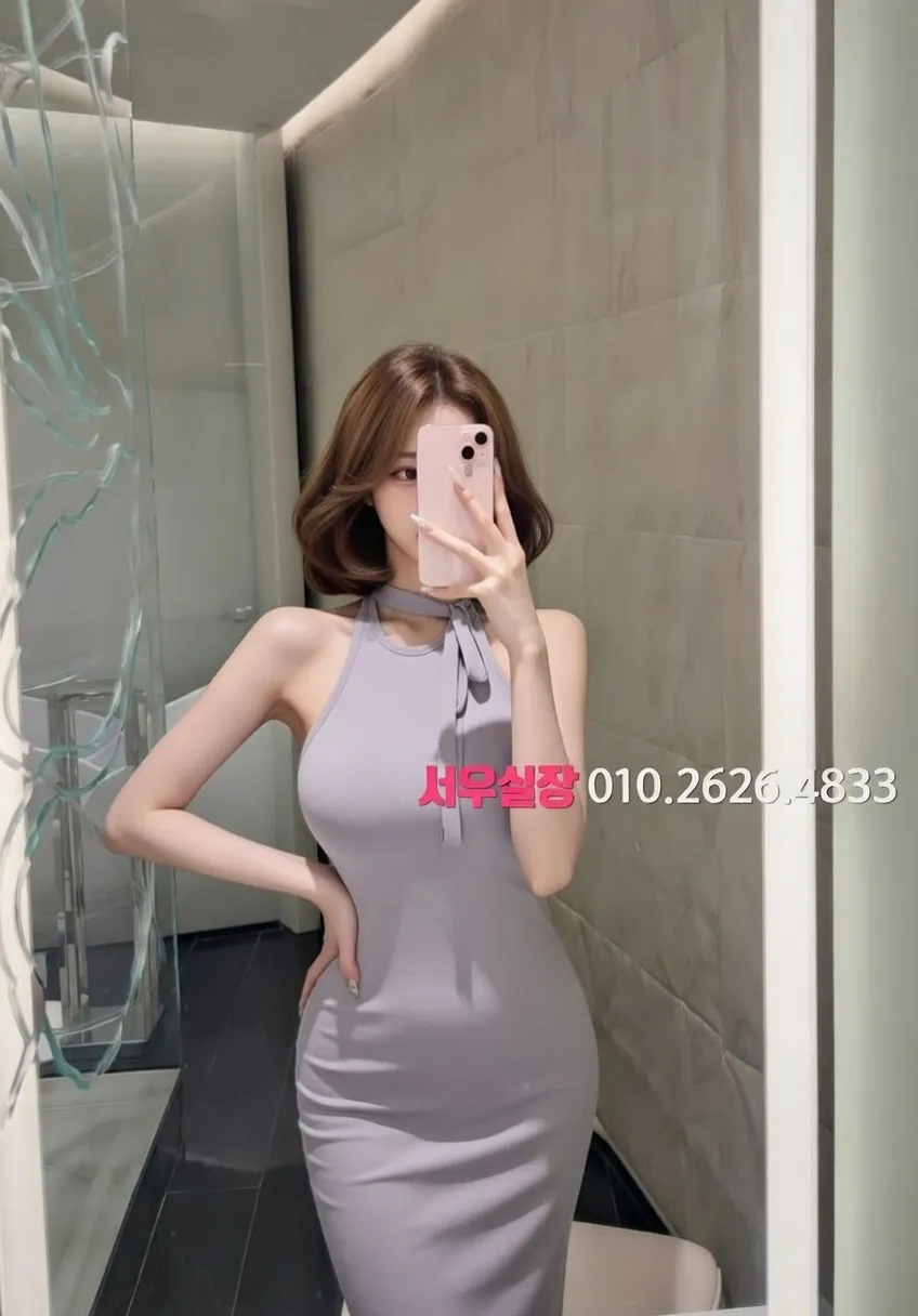 평택 아빠방 프리미엄 라인업 3번 프로필