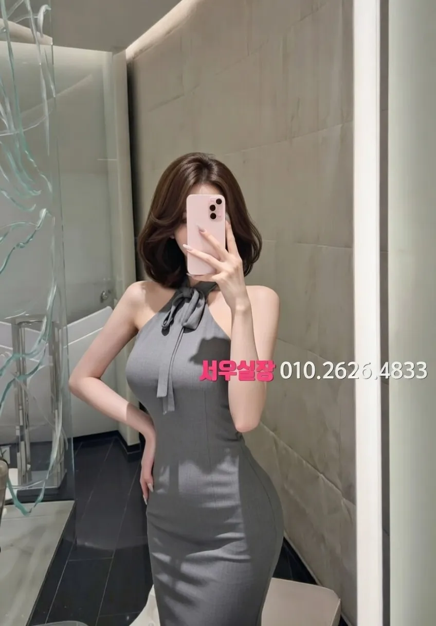 평택 쩜오 프리미엄 라인업 9번 프로필