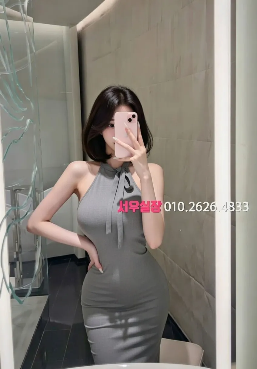 평택 미러룸 프리미엄 라인업 12번 프로필