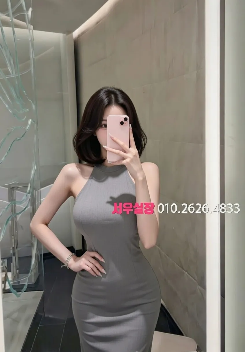 평택 스탠드바 프리미엄 라인업 3번 프로필