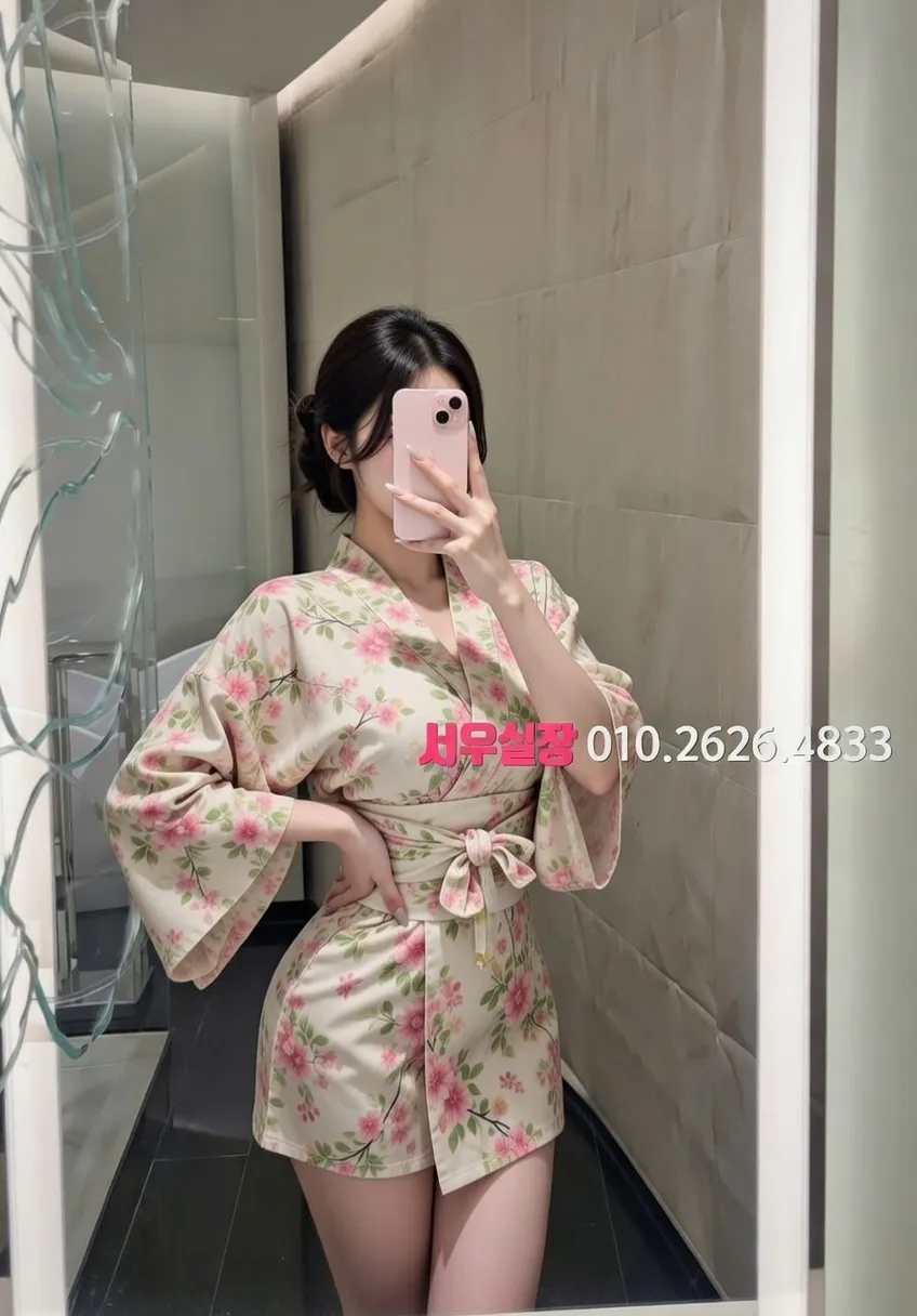 평택 하이쩜오 프리미엄 라인업 29번 프로필