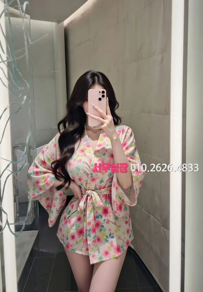 평택 아빠방 프리미엄 라인업 5번 프로필