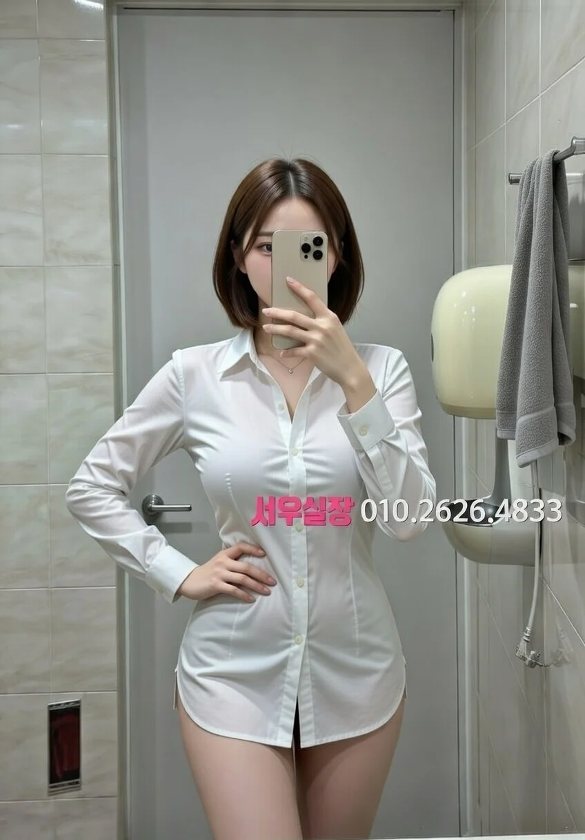 평택 풀싸롱 프리미엄 라인업 12번 프로필